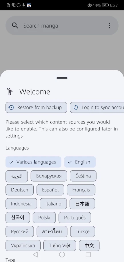 Screenshot Of Kotatsu Apk